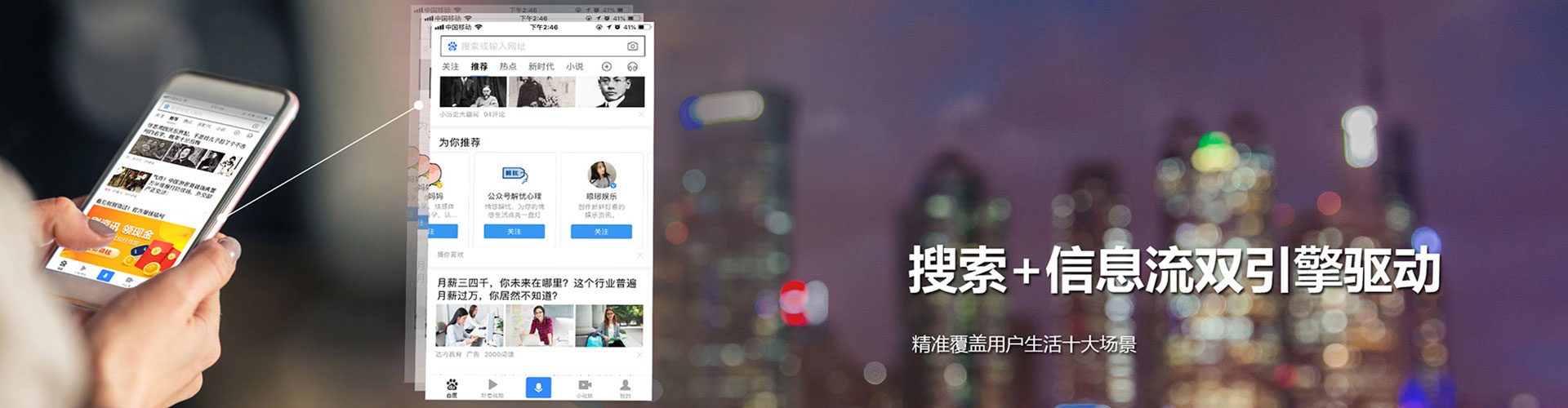 张店sem推广