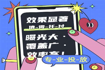 sem账户托管如何助力中小企业发展